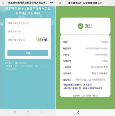 支部筑堡壘，黨員當先鋒——市工經聯系統黨員干部戰“疫”一線紀實與基礎軟件開發攻堅