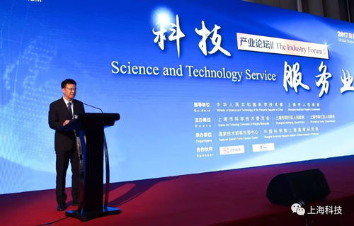 迎來科技服務業發展最好的時代，上海技術轉移學院揭牌與信息技術咨詢服務升級